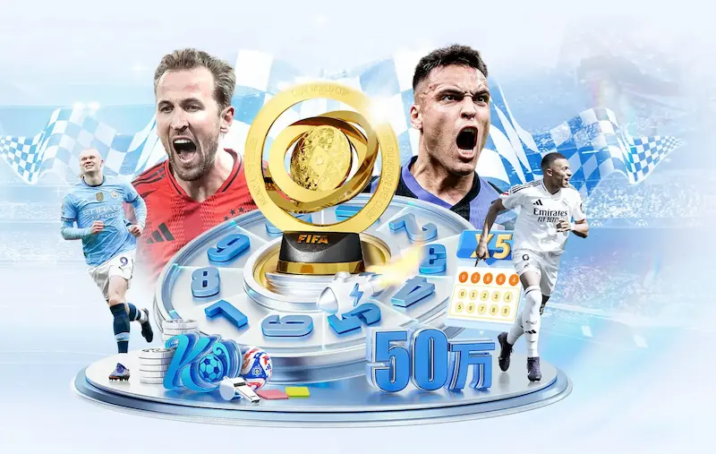 2026世界杯，精彩不容错过，健康生活，无需熬夜一整天